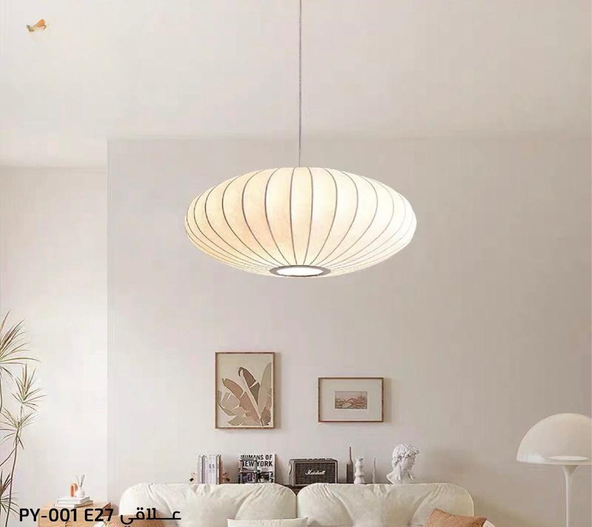 ثريا علاقي كلاسيك ابيض