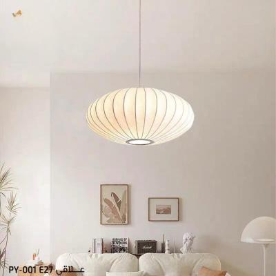 ثريا علاقي كلاسيك ابيض